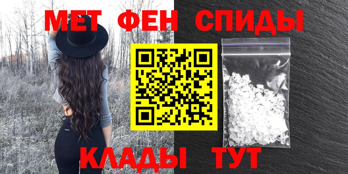 Amphetamine  Амфетамин 98%  АМФ  Вход с VPN  Менделеевск 