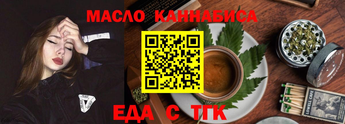 Cocaine  Вход с VPN  ГАШИШ  МЕФ кристаллы  МЕФ  Менделеевск  МАРИХУАНА  LSD-25 