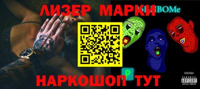 гашик Жуковский