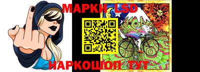 гашик Жуковский