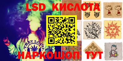 гашик Жуковский