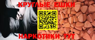 MDMA Заводоуковск