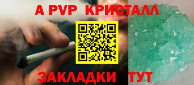 гашик Жуковский
