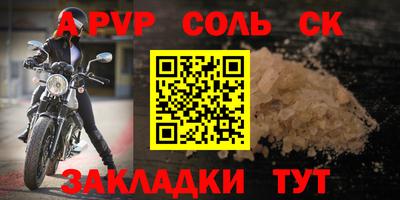 МДПВ Заволжье