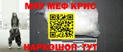 ALPHA PVP Долгопрудный