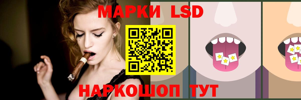 Лсд 25 экстази  Вход с VPN  hydra tor  Менделеевск  Лсд 25 экстази ecstasy  ЛСД экстази кислота 