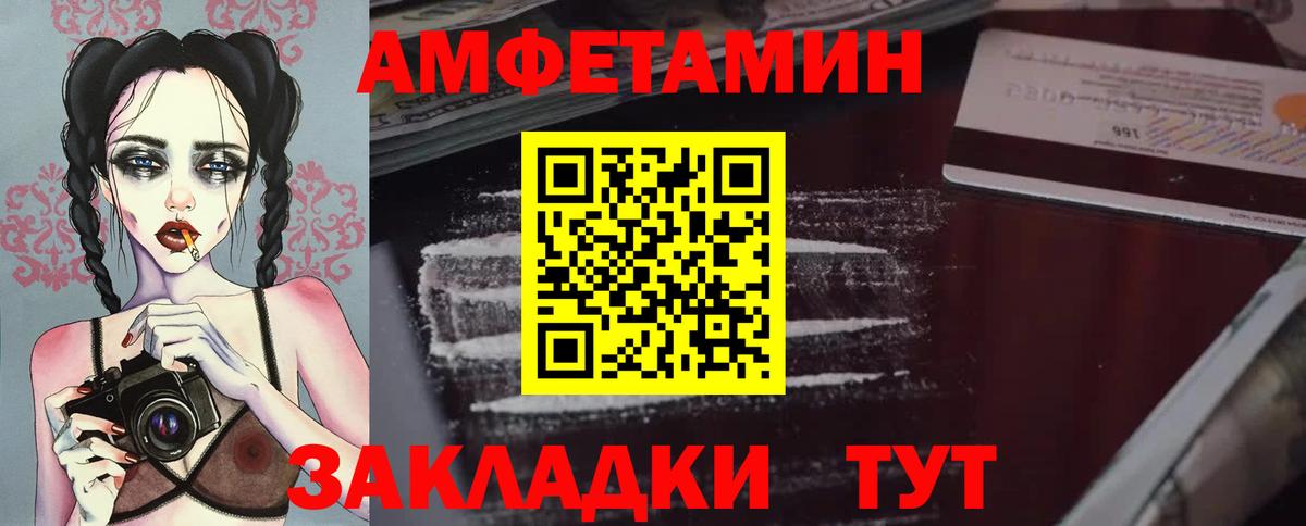Менделеевск  МЕТАМФЕТАМИН витя  Вход с VPN 