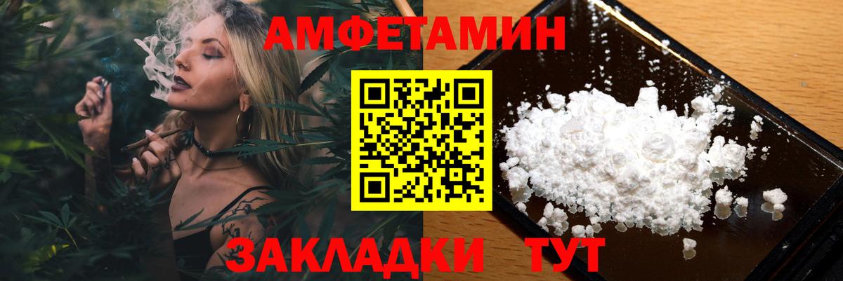 Первитин Декстрометамфетамин 99.9% Менделеевск