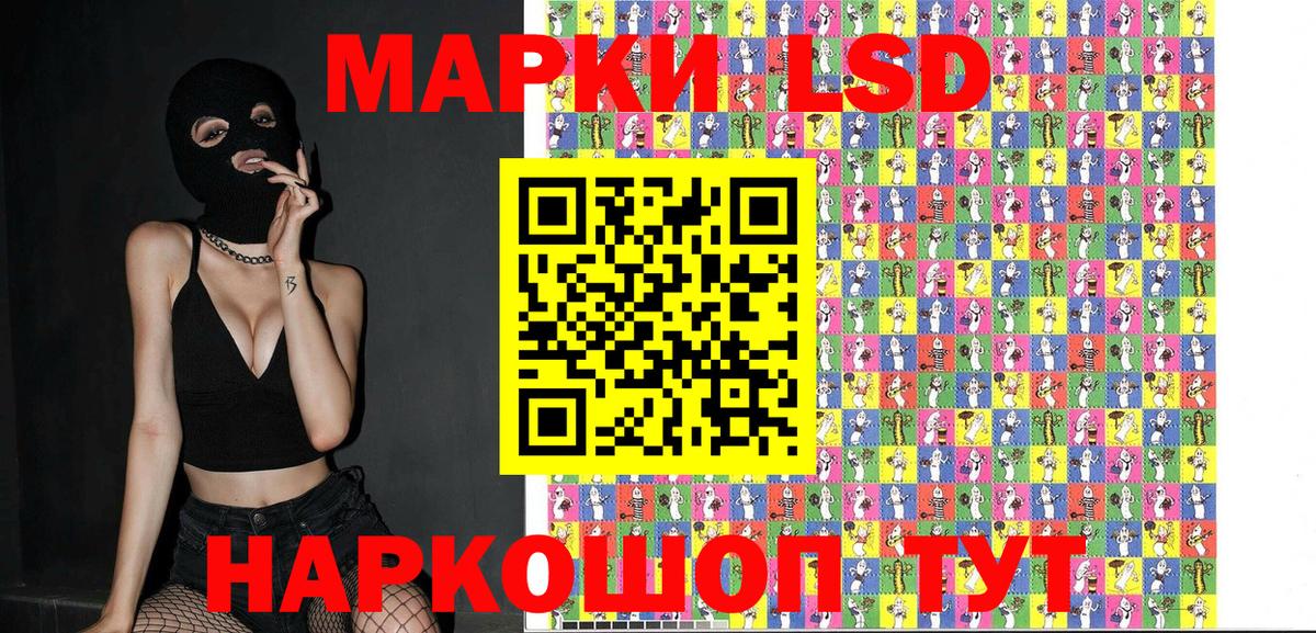 Марки NBOMe 1,5мг Менделеевск