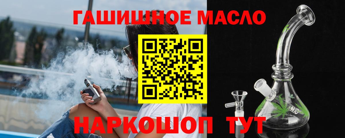 Дистиллят ТГК концентрат Менделеевск