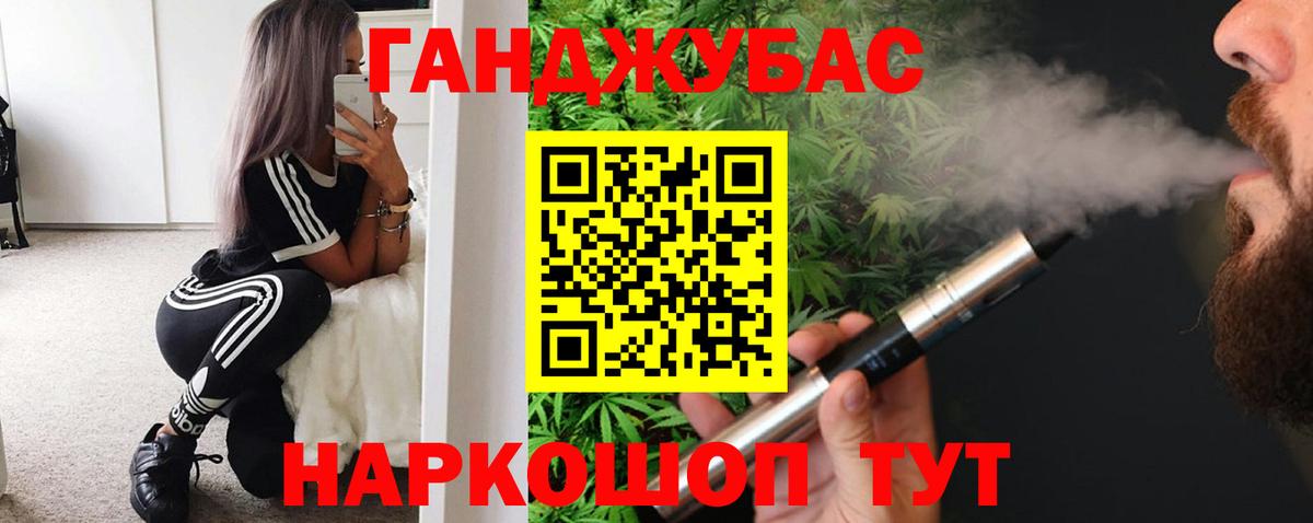 Бошки марихуана гибрид Менделеевск