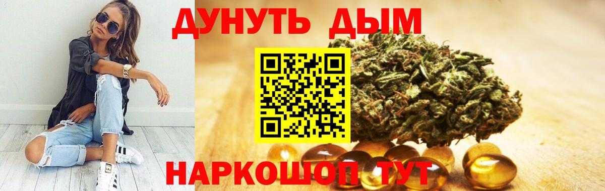 Шишки марихуана MAZAR  Каннабис OG Kush  Каннабис планчик  Вход с VPN  Менделеевск 